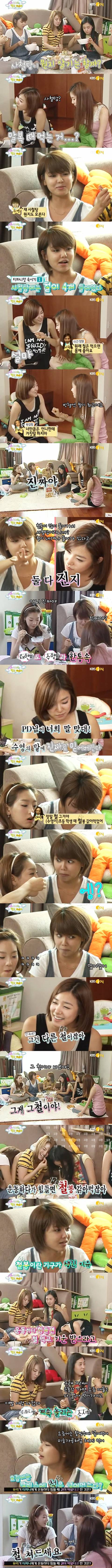 같은멤버에게 한국말로 사기치는 10년차 걸그룹 | 인스티즈