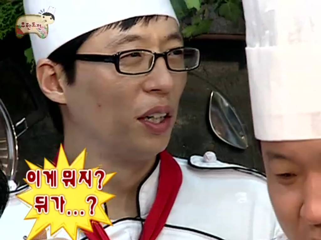 [무한도전] 안 씻고 향수 뿌리는 정준하 | 인스티즈