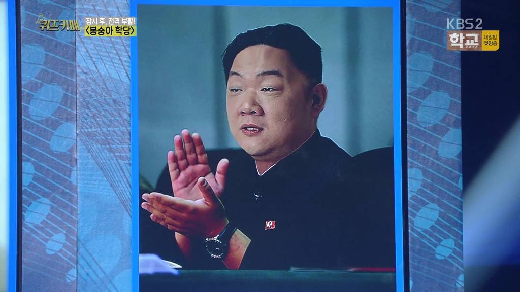 SNL후드려패는 개콘클라스 | 인스티즈