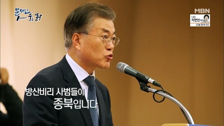 문재인 군시절 일화.jpg | 인스티즈