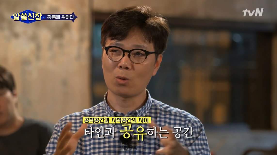 한국에 카페가 많은 이유 | 인스티즈