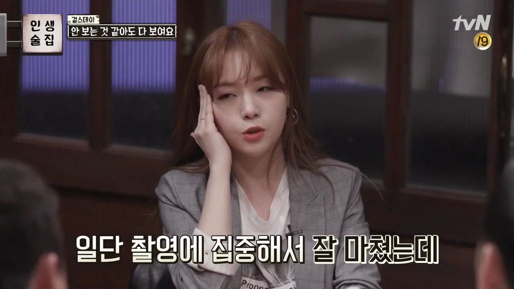 걸스데이가 털어놓는 걸그룹,연예인의 고충 | 인스티즈