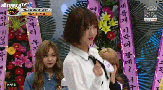 은하 섹시댄스.gif | 인스티즈