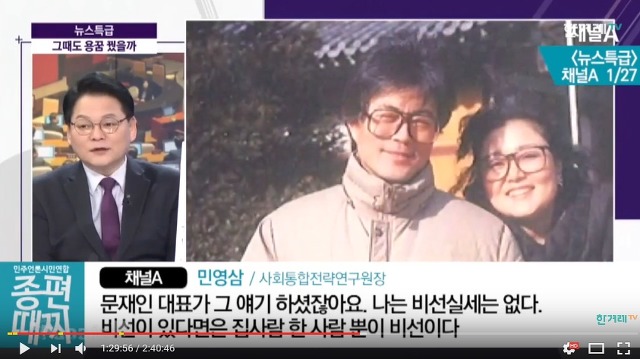 박근혜가 공약 안지킨건 문재인때문 | 인스티즈