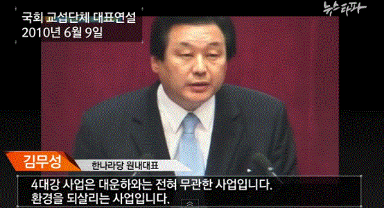 킹무성 정치하이라이트 모음.jpg | 인스티즈