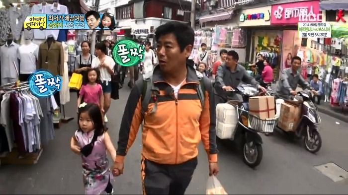 [아빠어디가] 빈이가 중국에서 만난 언니.jpg | 인스티즈