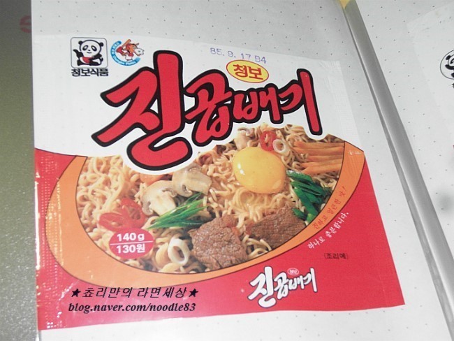 많은 사람들이 모르는것 | 인스티즈