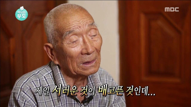 무한도전 하시마섬(군함도)의역사 일본의만행 잊지말자 | 인스티즈