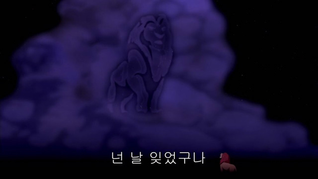 라이온킹과 우리나라 정치 상관관계.jpgs | 인스티즈