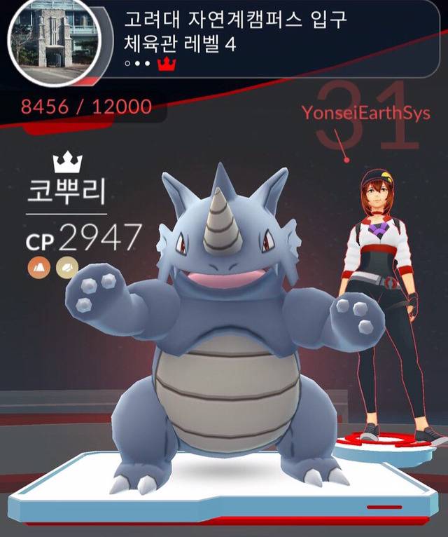 포켓몬고 뜻밖의 연고전 | 인스티즈