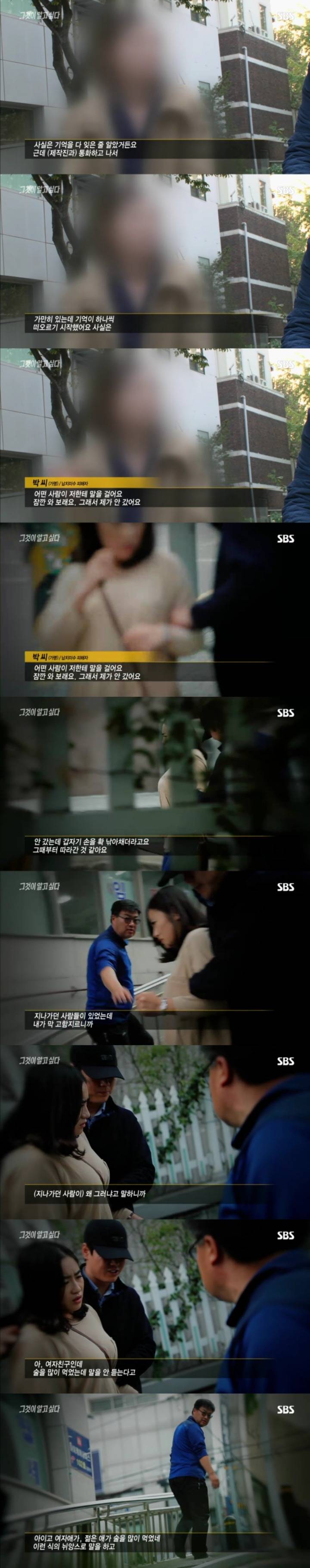 스압주의)그알 레전드 3탄-신정동 엽기토끼 part2.jpg | 인스티즈