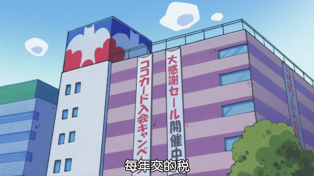 [크레용신짱] 노하라家 새차를 사는 시리즈 - 차가 고장났다구! 2 | 인스티즈