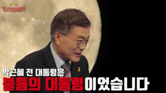 문재인과 로버트 켈리 교수.jpg | 인스티즈