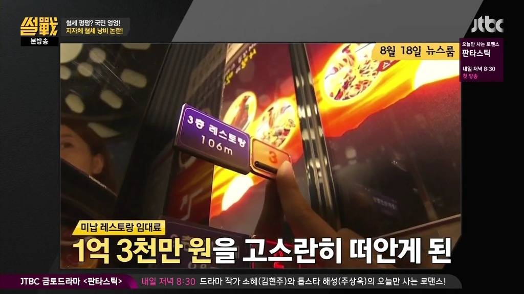 차기 인천시장으로 이재명이 왔으면 하는 이유.jpg | 인스티즈