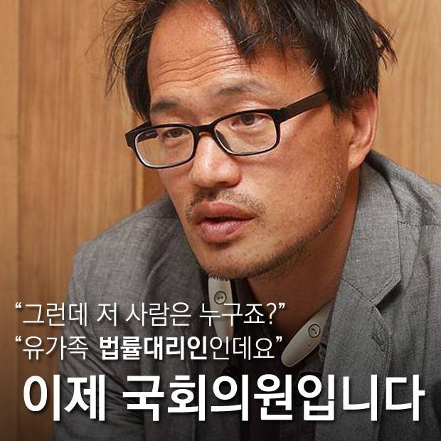 모 국회의원의 정신승리 | 인스티즈