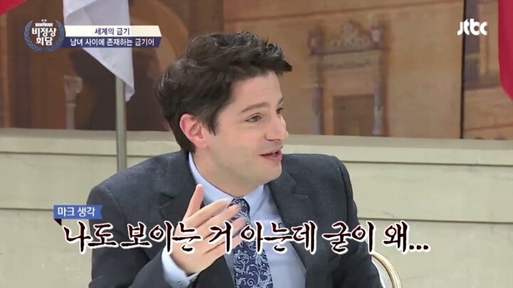 한국의 외모 지적 문화 | 인스티즈