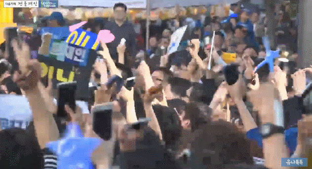 문나이트 즐기는 신촌 시민들.gif | 인스티즈