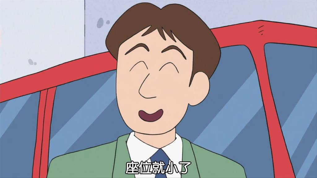 [크레용신짱] 노하라家 새차를 사는 시리즈 - 차가 고장났다구! 2 | 인스티즈