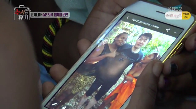 아프리카 여행갔는데 현지인들이 나를 알 때 (feat. 레오승수) | 인스티즈