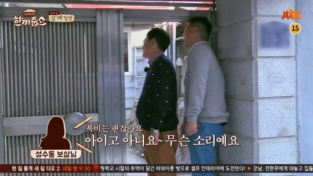 강호동의 리액션이 이해안되는 이경규.JPG | 인스티즈