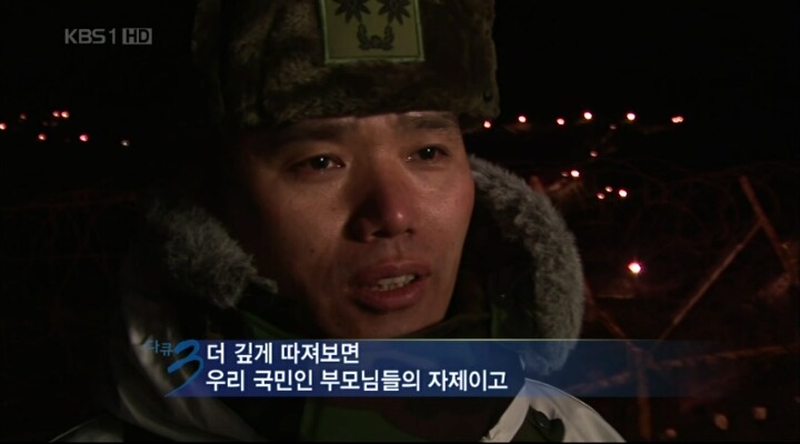 대대장이 병사들에게 잘해주는 이유 | 인스티즈