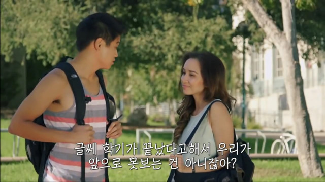 왜? 왜 대체! 내가 좋아하는 애들은 다 남친이 있는거야? ＜그녀에겐 남자친구가 있다＞ | 인스티즈