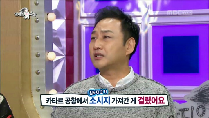 [라디오스타] 김수용이 카타르,베트남 이민을 포기한 이유 | 인스티즈