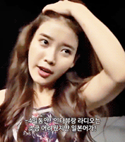 머리 넘기는 아이유.gif | 인스티즈
