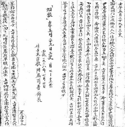 사도세자의 연쇄살인에 대해 역사스페셜 PD가 쓴 글.txt | 인스티즈