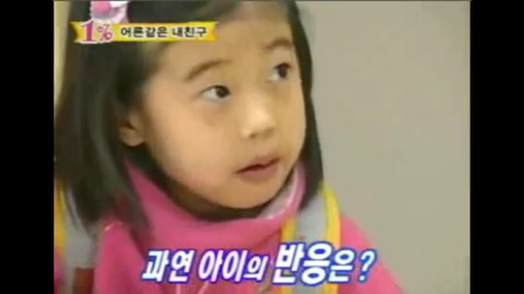 [실험카메라] 아이 분장을 한 어른이 유치원에 간다면? | 인스티즈