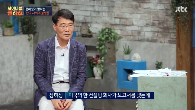 사람들이 잘 모르는 1997년 IMF 외환위기의 진짜 이유 | 인스티즈