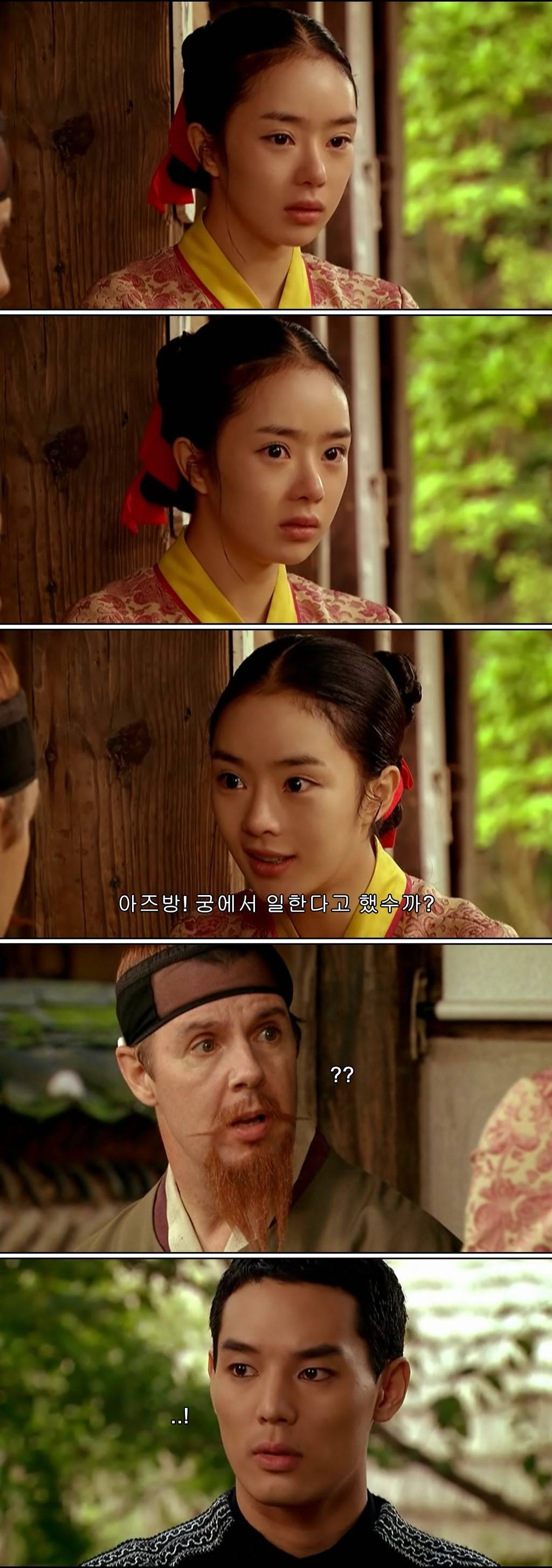 조선시대 제주앞바다에 금발의 푸른눈 사나이가 떨어지다?! ＜탐나는도다 20-2＞ | 인스티즈