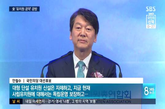 안크나이트 그 두번째 이야기..jpg | 인스티즈