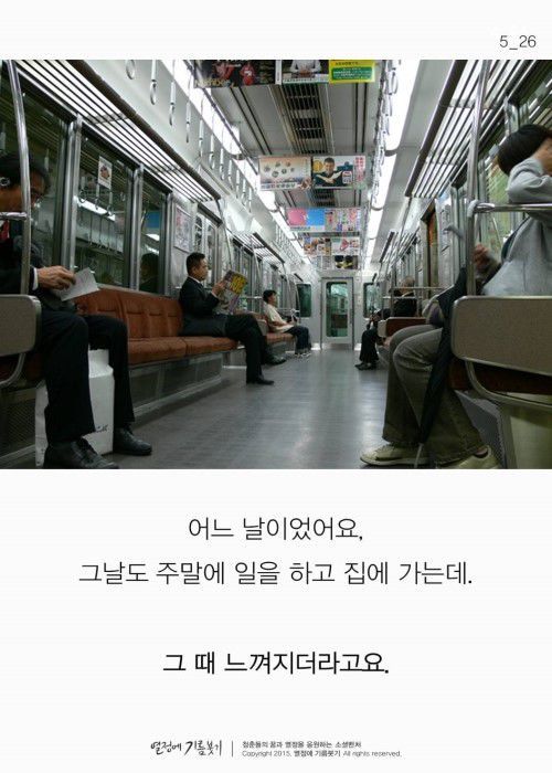 막노동을 예술로 만든 남자 | 인스티즈