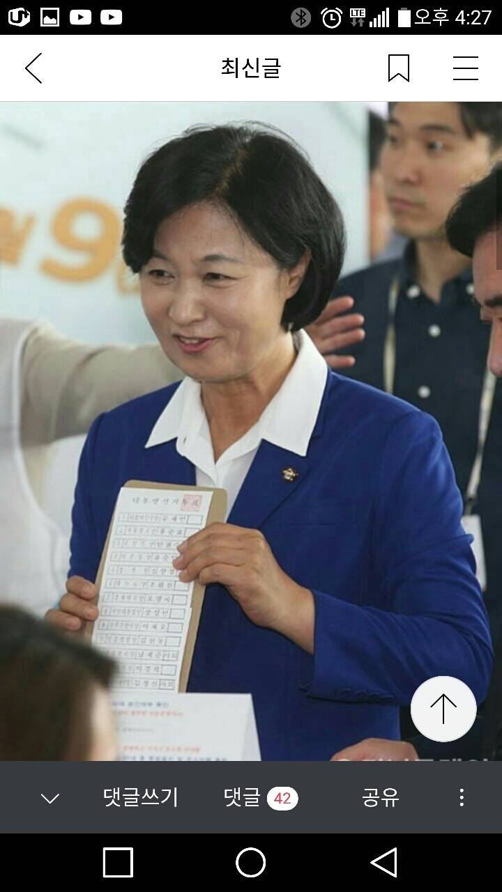 혹시나 하지만 투표용지 간격 확인합시다 | 인스티즈