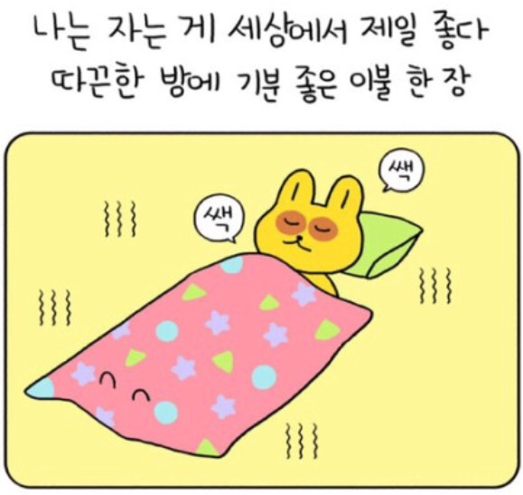 심심해서 쓰는 모두의마블 내 최애 시간의 여신들의 프로필 | 인스티즈