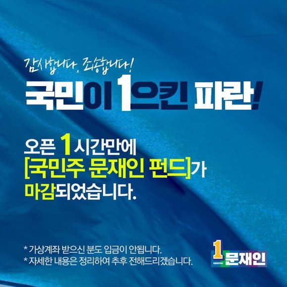 재치,순발력 만점인 문캠 디자인팀 | 인스티즈