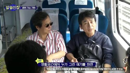 [알쓸신잡] 유시민의 정치 이야기. jpg (데이터주의) | 인스티즈