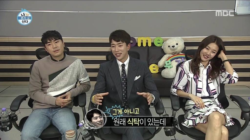 나혼자산다 윤현민편 꼬봉이 캡처(feat.올블랙) | 인스티즈