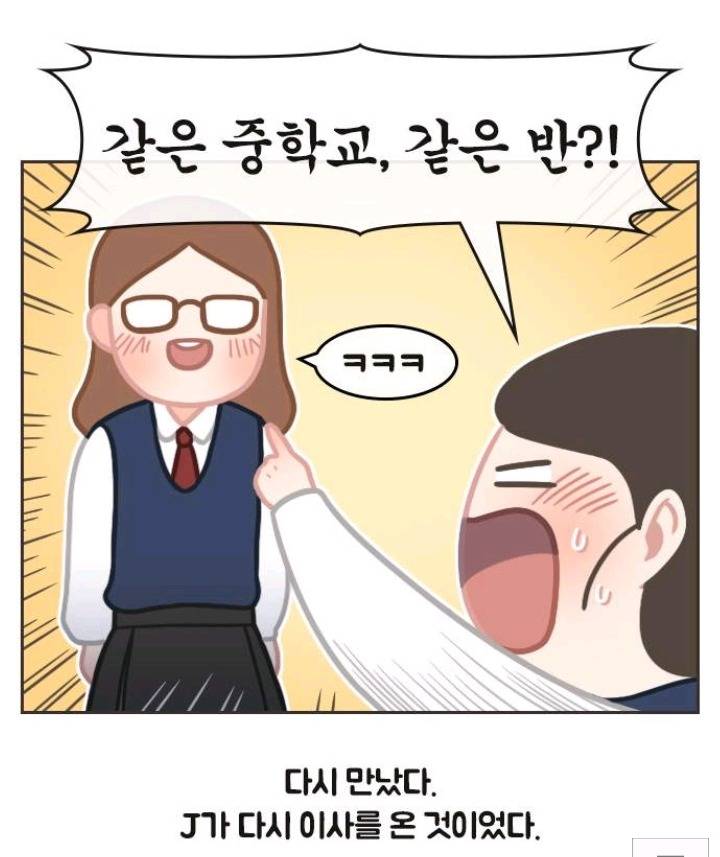 갑자기 사람(친구)에게 외면 당한 사람이 느끼는 감정 | 인스티즈