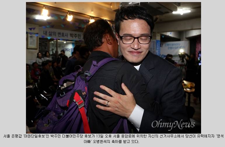 국회에서 자는 거지 국회의원.jpg | 인스티즈