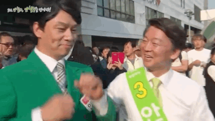 안철수 정치입문 이후 최고의 순간.gif | 인스티즈