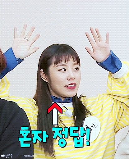 좋아하는 여가수 ＜마마무 휘인 | 인스티즈