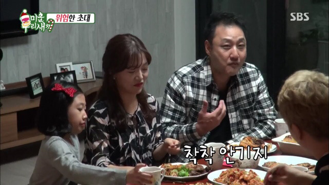 딸 훈계하는 김수용 | 인스티즈