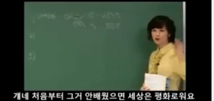 충격과 공포의 EBS 강사 | 인스티즈