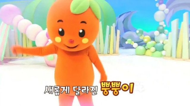 방귀대장 뿡뿡이의 정체는 무엇인가? | 인스티즈