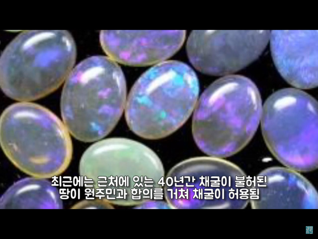 호주 사막 지하에는 이것이 있다 | 인스티즈