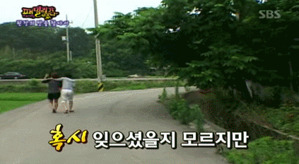 유재석 대성이 형제고 유재석 이효리가 남매이던 시절.gif | 인스티즈