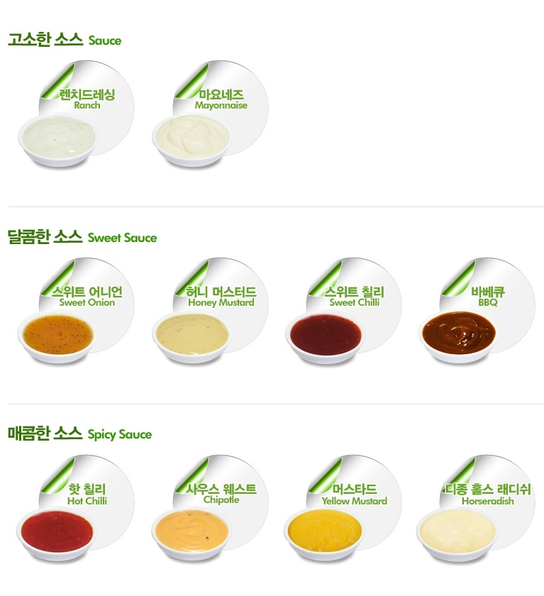 맛있는 서브웨이 샌드위치 주문방법 제대로 알기.jpg | 인스티즈