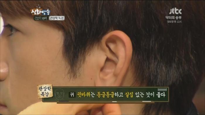 [신화방송] 시작부터 끝까지 박복한 연예인ㅋㅋㅋㅋㅋㅋㅋㅋㅋㅋㅋㅋ | 인스티즈